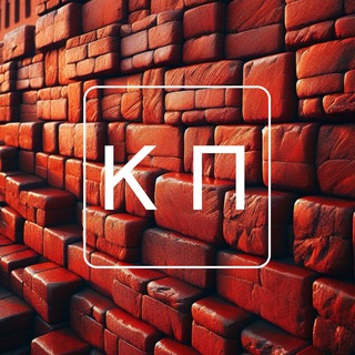 Логотип телеграм канала @kremlin_porebrik — Кремлёвский поребрик