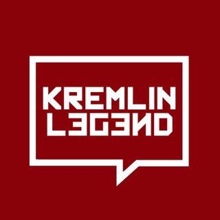 Логотип телеграм канала @kremlinlegend — Кремлевский комендант