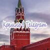 Логотип телеграм канала @kremltg — Кремль в Telegram