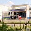 Логотип телеграм канала @krenevlychevseh — в 21 школе любят👀