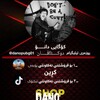 لوگوی کانال تلگرام krenufroshtndano01 — 💎🇹🇯کرین و فرۆشتن پۆپچی و تیکتۆک🇹🇯💎