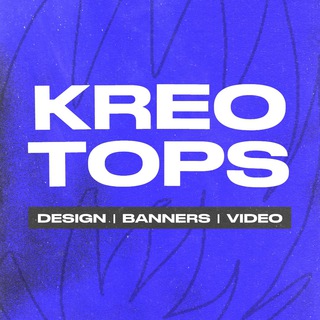 Логотип телеграм канала @kreo_tops — РЕКЛАМНІ КРЕАТИВИ | ДИЗАЙН | МОУШН ВІДЕО