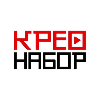 Логотип телеграм канала @kreonabor — КРЕО НАБОР | база креативов