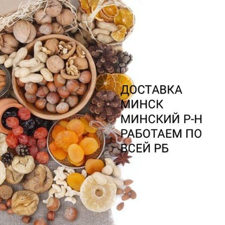 Логотип телеграм канала @krepkii_orehekby — Орехи, Сухофрукты, Сладости, Специи, Чай