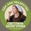Логотип телеграм канала @krepkii_oreh — Еда как лекарство