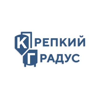 Логотип телеграм канала @krepky_gradus — Канал Крепкий Градус