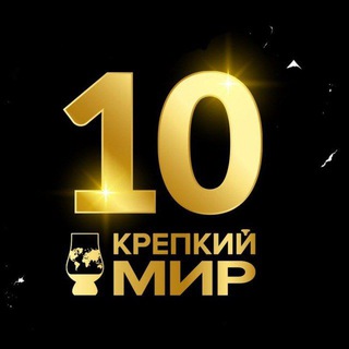 Логотип телеграм канала @krepkymir — Крепкий Мир