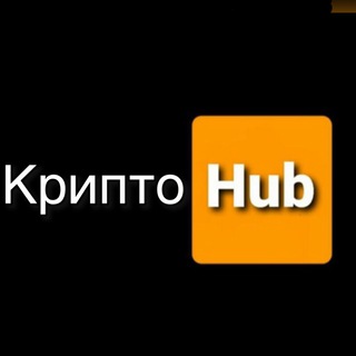 Логотип телеграм -каналу kreptohub — Крипто HUB