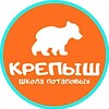 Логотип телеграм канала @krepyshsport — КРЕПЫШ | Детский спорт