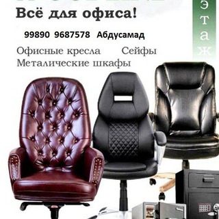 Логотип телеграм канала @kresla_tashkent — Офисная мебель-Берегите близких!!!