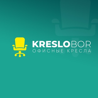 Telegram kanalining logotibi kreslo_bor — Kreslo Bor - Офисные кресла | Ofis uchun kreslolar