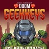 Telegram channel ❤️‍🔥DOOM❤️‍🔥 АСТАНА/АТА/КРГ/ПВЛ/СЕМЕЙ/АКСУ/ЭКИБАС💕❄🥦 logo