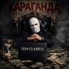 Логотип телеграм канала @krg24vip_7 — Продавец