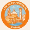 Логотип телеграм канала @krg_spb — Красногвардейка Спб
