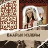 Telegram каналынын логотиби krgpoisk — ПЕРЕХОД
