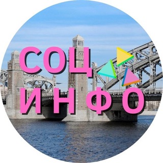 Логотип телеграм канала @krgv_social — СОЦ ИНФО_КРГВ