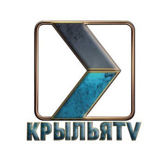 Логотип телеграм канала @krilyatv — KрыльяTV
