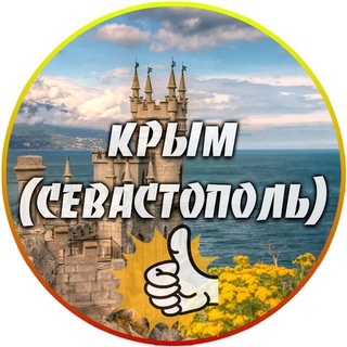 Логотип телеграм канала @krim_24news — Крым | Севастополь