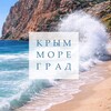 Логотип телеграм канала @krim_more_grad — Крым Море Град | Квартира у моря
