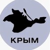 Логотип телеграм канала @krimea_region — КРЫМ Севастополь Симферополь