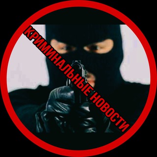 Логотип телеграм канала @kriminalnyy — Криминальные новости - RUS_CRIMINAL