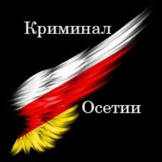 Логотип телеграм -каналу krimos15 — Криминальная Осетия
