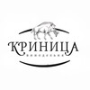 Логотип телеграм канала @krinitsa_winery — Винодельня Криница