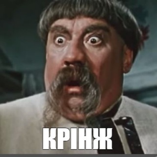 Логотип телеграм -каналу krinzhovychok — Крінжовичок