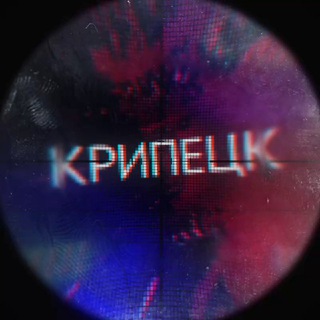 Логотип телеграм канала @kripetsk — Крипецк | Новости Липецка