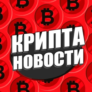 Логотип телеграм канала @kripta_money_news — Крипта