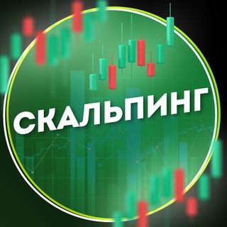 Логотип телеграм канала @kripta_skalping — СКАЛЬПИНГ КРИПТА