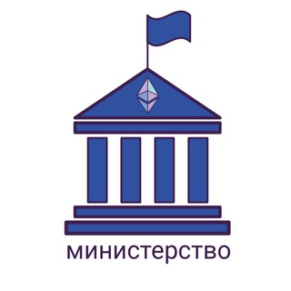 Логотип телеграм канала @kripto_ministry — Министерство криптовалюты