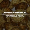 Логотип телеграм канала @kripto_kanal_112 — Крипто Канал №112