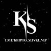 Logo of telegram channel kripto_slivki_vip — КРИПТО СЛИВКИ 🌴 KRIPTO SLIVKI