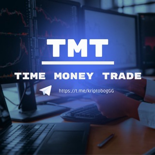 Логотип телеграм канала @kriptoboggg — 📉TMT - TIME MONEY TRADE📈