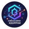 Логотип телеграм канала @kriptosvas — Связано сКриптой