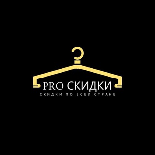 Логотип телеграм канала @kris_pro_skidki — KRIS PRO СКИДКИ