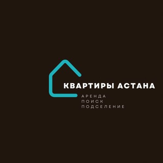 Логотип телеграм канала @krisha_astana01 — Квартиры Астана | Аренда квартир Астана | Поиск соседей Астана