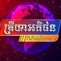 Logo saluran telegram krishaakphijun — គ្រឹហាអភិជន 🇰🇭