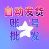电报频道的标志 krispcall3 — qq账号 微信账号 小红书账号 抖音账号