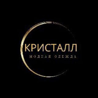 Логотип телеграм канала @kristall_opt — КРИСТАЛЛ
