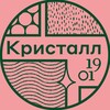 Логотип телеграм канала @kristall1901 — Кристалл 1901