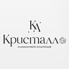 Логотип телеграм канала @kristall_cleaning — 💎 Кристалл | клининг |