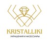 Логотип телеграм канала @kristalliki1 — Кристаллики 💎💎💎
