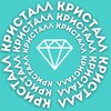 Логотип телеграм канала @kristalllager — Лагерь Кристалл