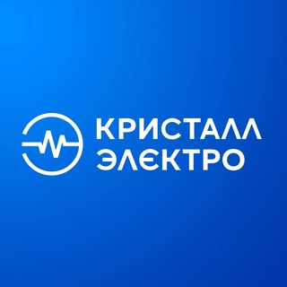 Логотип телеграм канала @kristallrru — Магазины Кристалл-Электро