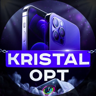 Логотип телеграм канала @kristalopt — Kristal opt