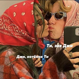 Логотип телеграм канала @kristienlilit — 𝑫𝒊𝒂𝒓𝒚.𝑮𝒊𝒏𝒏𝒚 𝑾𝒆𝒂𝒔𝒍𝒆𝒚💋