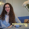 Логотип телеграм канала @kristpsy — Психология с Кристиной🌸