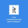 Логотип телеграм канала @krit_uln — ОГКУ "Правительство для граждан"
